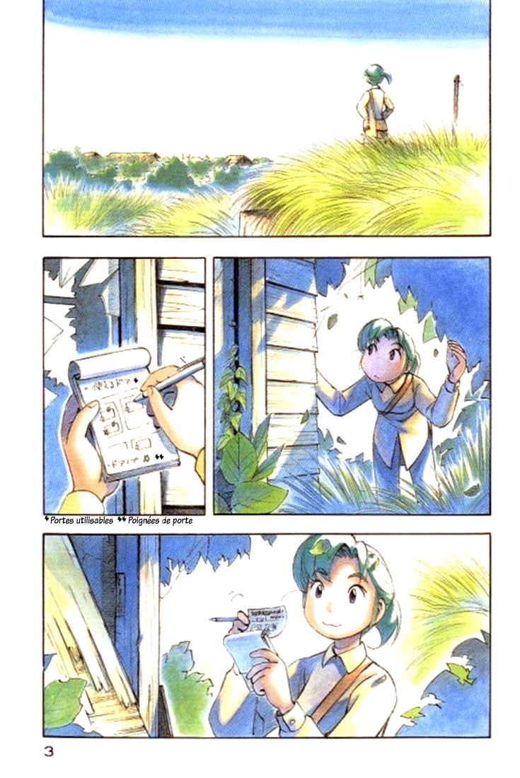 img Yokohama Kaidashi Kikou 7